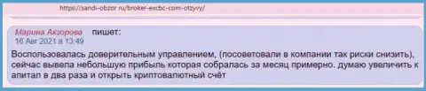 Комментарий internet посетителя о Форекс дилере EXCBC на интернет-ресурсе Sandi-Obzor Ru