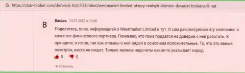 Пользователь предоставил отзыв о мирового значения Форекс брокере WestMarketLimited Com на онлайн-ресурсе Отзыв-Брокер Ком