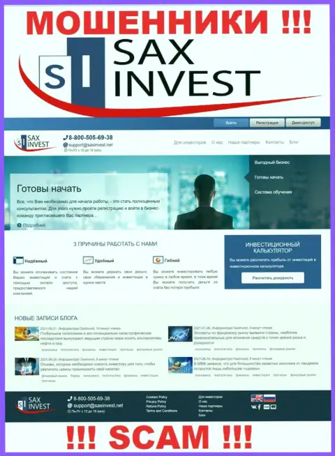 SaxInvest Net - это официальный онлайн-ресурс мошенников SAX INVEST LTD