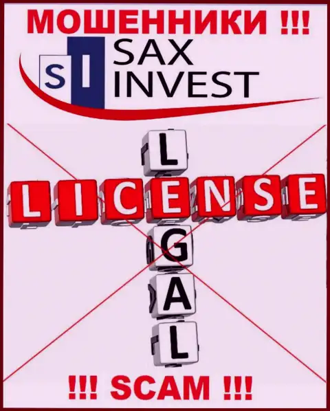 Ни на сайте Сакс Инвест, ни в сети интернет, сведений о лицензионном документе данной организации НЕ ПРЕДОСТАВЛЕНО