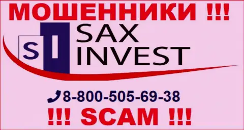 Вас довольно легко смогут раскрутить на деньги интернет мошенники из организации SaxInvest, будьте очень внимательны трезвонят с разных номеров телефонов