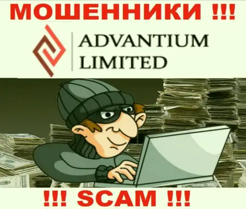 Мошенники из организации Advantium Limited ищут новых доверчивых людей - БУДЬТЕ ОЧЕНЬ БДИТЕЛЬНЫ