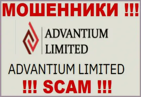 На веб-сервисе AdvantiumLimited написано, что Advantium Limited - это их юридическое лицо, однако это не значит, что они надежны