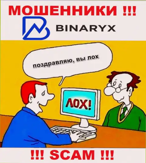 Binaryx - это замануха для лохов, никому не советуем сотрудничать с ними