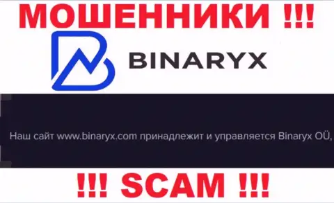 Мошенники Binaryx принадлежат юр. лицу - Binaryx OÜ