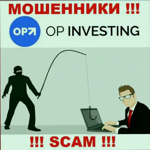 OPInvesting Com это приманка для лохов, никому не рекомендуем связываться с ними