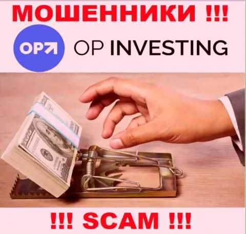 OPInvesting - это обманщики ! Не ведитесь на предложения дополнительных вкладов
