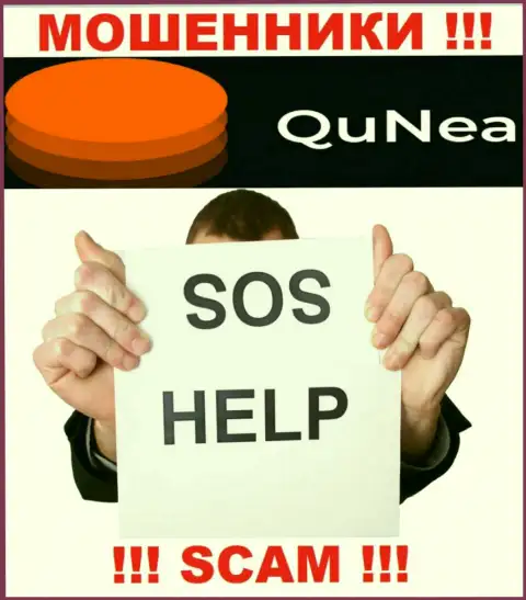 Если вдруг Вы стали потерпевшим от незаконных действий Qu Nea, боритесь за свои вложенные денежные средства, мы попробуем помочь