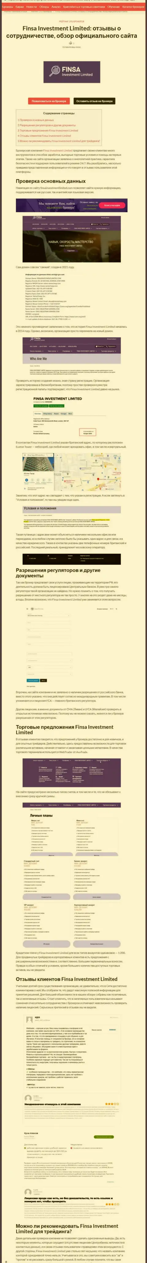 Обзор scam-компании FinsaInvestmentLimited это ЖУЛИКИ !!!