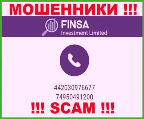 ОСТОРОЖНО !!! ЖУЛИКИ из FinsaInvestmentLimited названивают с различных номеров телефона