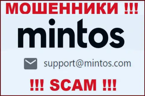 По различным вопросам к махинаторам Mintos, можно написать им на е-мейл