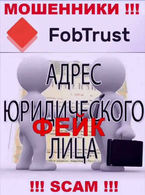 Разводила FobTrust Com распространяет ложную инфу об юрисдикции - уклоняются от наказания