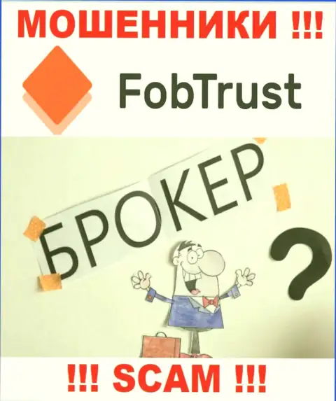 Не верьте, что деятельность Fob Trust в направлении Брокер законна