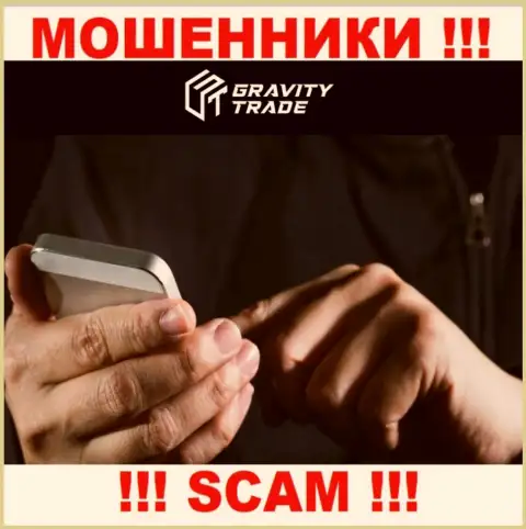 Gravity Trade хитрые internet мошенники, не отвечайте на вызов - разведут на финансовые средства