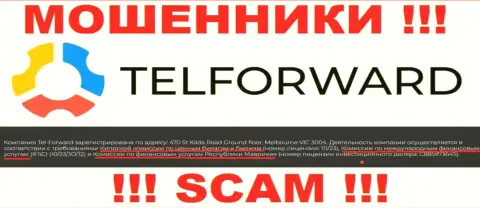 TelForward и курирующий их незаконные уловки орган (Financial Services Commission), являются мошенниками