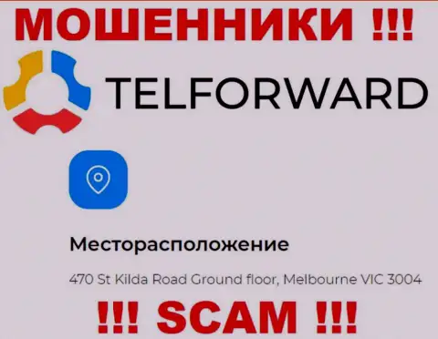 Контора TelForward Net опубликовала ложный юридический адрес на своем официальном веб-ресурсе