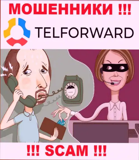 ОСТОРОЖНО ! Мошенники из конторы TelForward ищут лохов