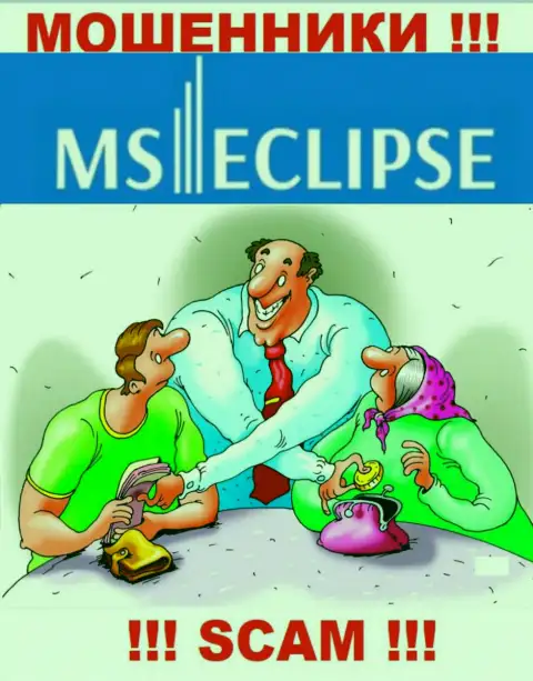 MS Eclipse - разводят биржевых трейдеров на вклады, БУДЬТЕ ОСТОРОЖНЫ !!!