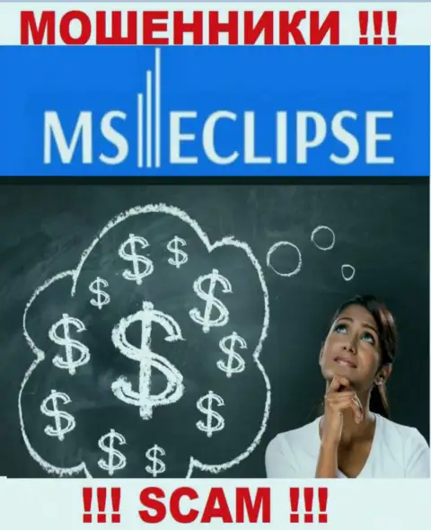 Взаимодействие с брокерской компанией MS Eclipse доставит лишь потери, дополнительных налоговых сборов не платите