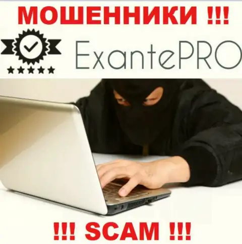 Не окажитесь следующей жертвой интернет мошенников из ЭКСАНТЕ Про - не общайтесь с ними