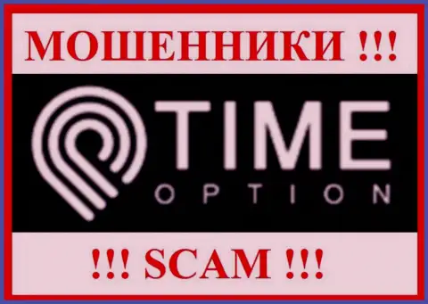 Time-Option Com - это SCAM !!! ОЧЕРЕДНОЙ МОШЕННИК !