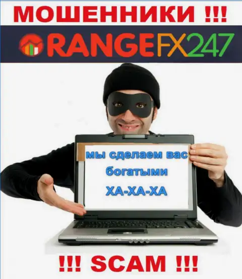 OrangeFX247 - это МОШЕННИКИ !!! ОСТОРОЖНЕЕ !!! Слишком рискованно соглашаться взаимодействовать с ними