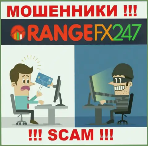 Если в OrangeFX 247 предложат завести дополнительные средства, отошлите их подальше