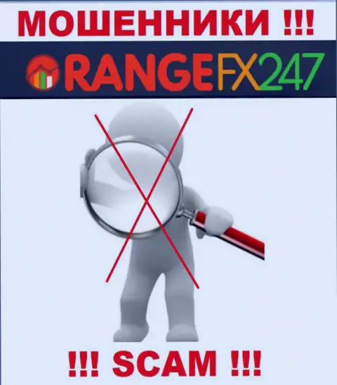 ОранджФИкс 247 - это противозаконно действующая организация, которая не имеет регулятора, будьте крайне осторожны !