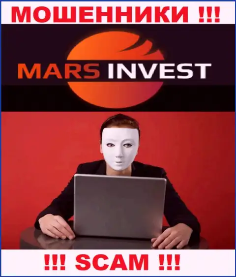 Ворюги Марс Инвест только лишь пудрят мозги биржевым трейдерам, обещая заоблачную прибыль