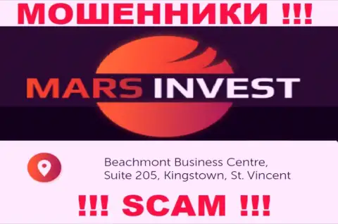 Марс Лтд - это противоправно действующая организация, пустила корни в офшорной зоне Beachmont Business Centre, Suite 205, Kingstown, St. Vincent and the Grenadines, будьте очень внимательны