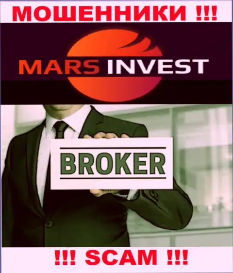 Взаимодействуя с МарсИнвест, сфера деятельности которых Broker, рискуете лишиться денежных вложений