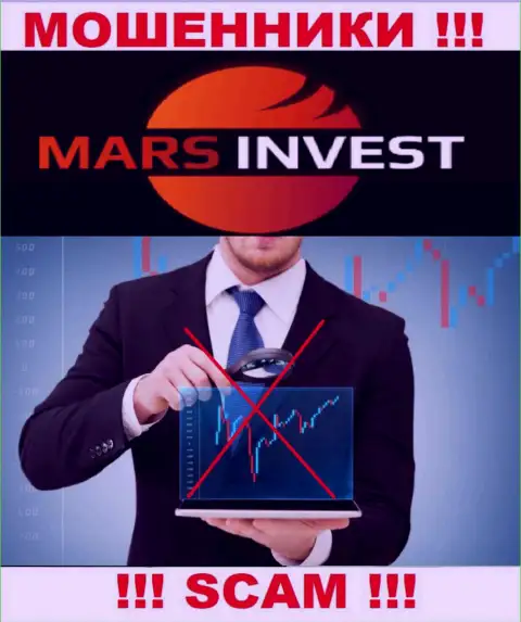 Вы не сможете вывести денежные средства, вложенные в контору Mars-Invest Com - это internet-кидалы !!! У них нет регулятора