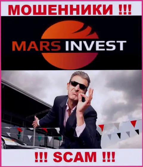 Работа с конторой Mars-Invest Com доставит только растраты, дополнительных налоговых сборов не платите