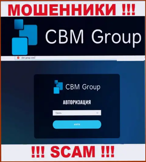 Разбор веб-сайта мошенников СБМ-Групп Ком