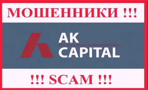Лого РАЗВОДИЛ AK Capital