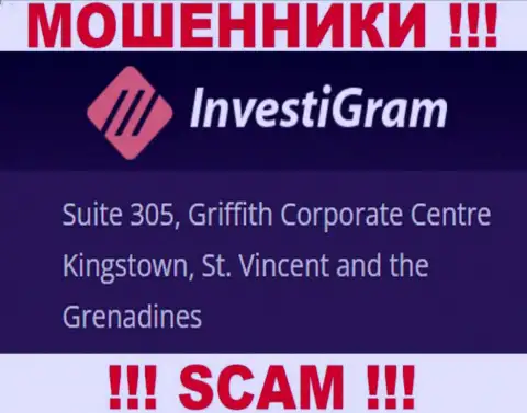 InvestiGram Com скрываются на оффшорной территории по адресу - Suite 305, Griffith Corporate Centre Kingstown, St. Vincent and the Grenadines - это МОШЕННИКИ !!!