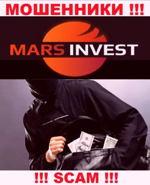 Намереваетесь получить заработок, имея дело с ДЦ Марс-Инвест Ком ??? Указанные интернет кидалы не позволят