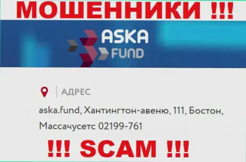 Крайне опасно доверять кровные Aska Fund !!! Данные internet-ворюги предоставляют фейковый официальный адрес