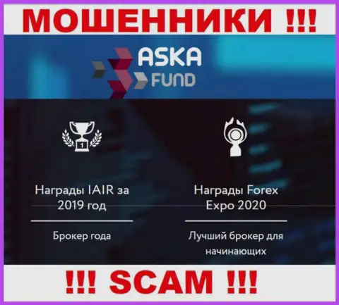 Крайне рискованно работать с AskaFund их деятельность в области FOREX - незаконна