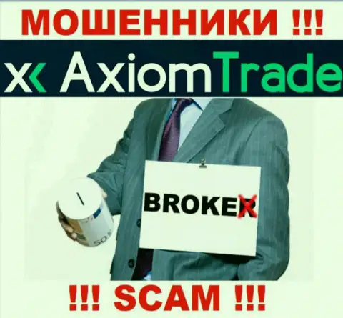 Axiom-Trade Pro занимаются обманом клиентов, промышляя в области Broker