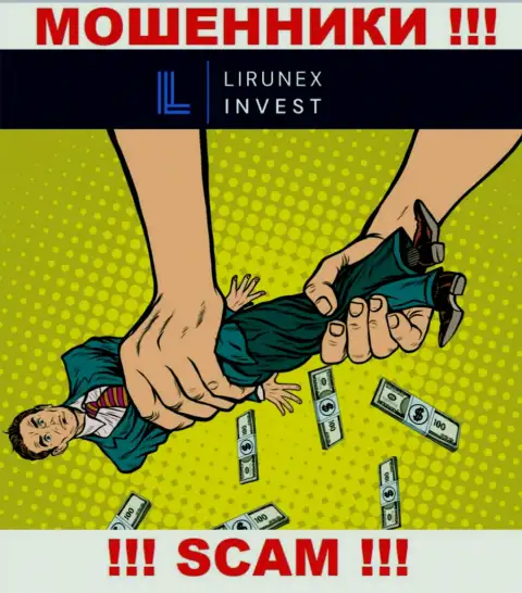 ОСТОРОЖНО !!! вас пытаются обмануть internet-разводилы из брокерской компании LirunexInvest Com