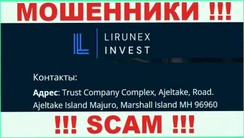 LirunexInvest Com осели на оффшорной территории по адресу Trust Company Complex, Ajeltake, Road, Ajeltake Island Majuro, Marshall Island MH 96960 - это МОШЕННИКИ !!!