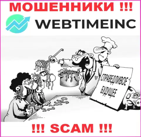 Если Вам предложили сотрудничество internet мошенники WebTimeInc Com, ни под каким предлогом не соглашайтесь