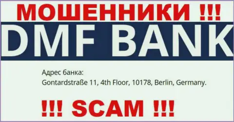 DMF Bank - это профессиональные МОШЕННИКИ !!! На сайте конторы засветили ложный официальный адрес