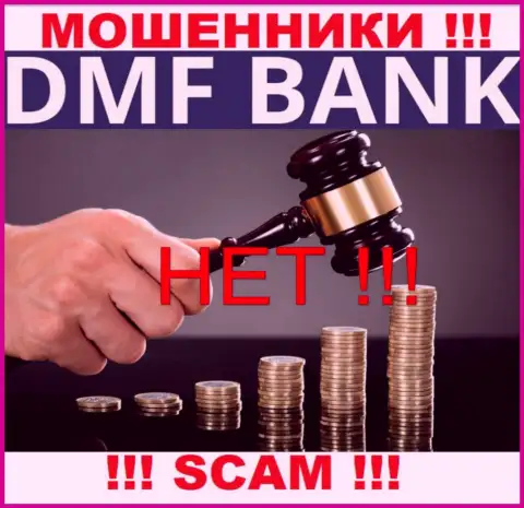 Весьма рискованно давать согласие на взаимодействие с ДМФ Банк - это никем не регулируемый лохотрон