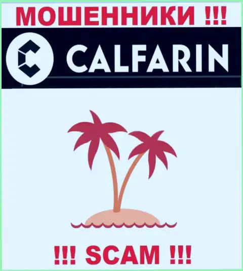 Мошенники Calfarin Com решили не указывать данные о адресе регистрации организации