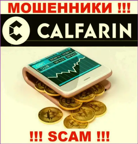 Calfarin Com лишают финансовых вложений наивных людей, которые поверили в легальность их работы
