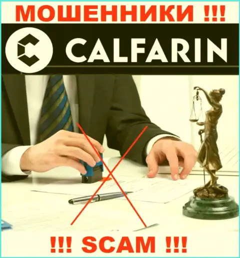Найти материал об регуляторе жуликов Calfarin Com нереально - его просто-напросто нет !!!