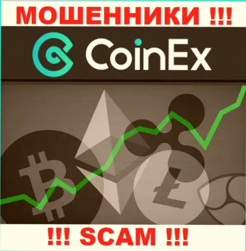 Не стоит верить, что сфера деятельности Коинекс - Crypto trading легальна - это обман