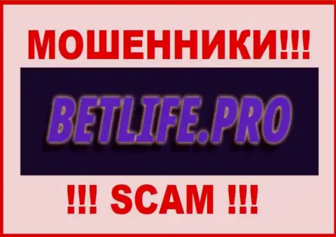 БетЛайф Про - это МОШЕННИКИ !!! Совместно сотрудничать крайне рискованно !!!